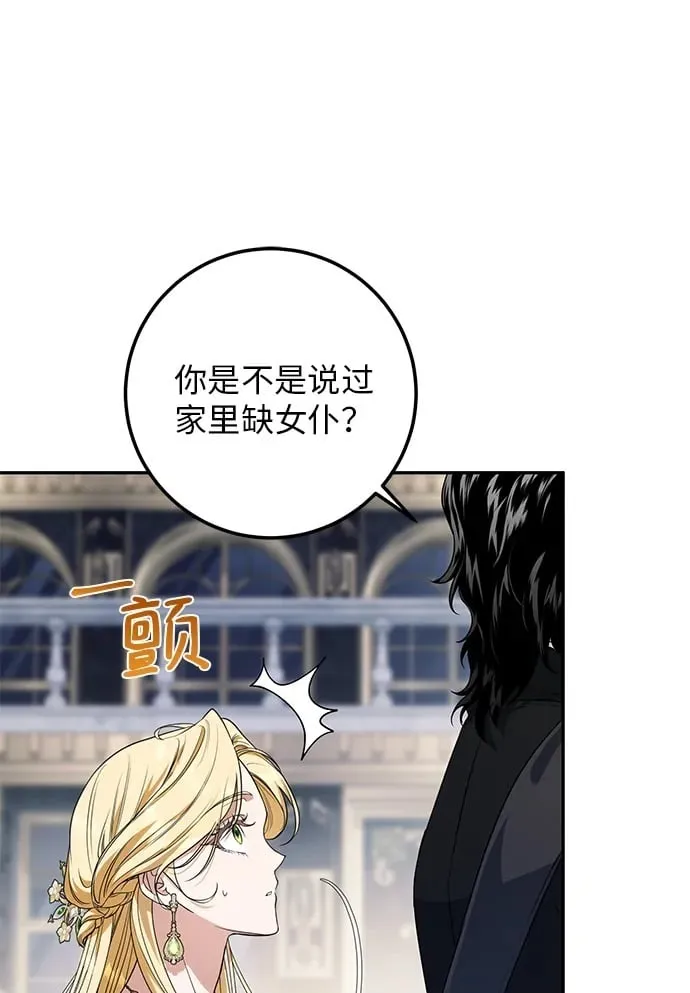 第3话 第63页