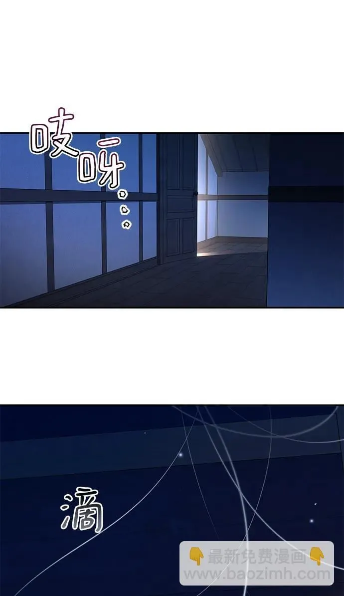 第3话 第79页