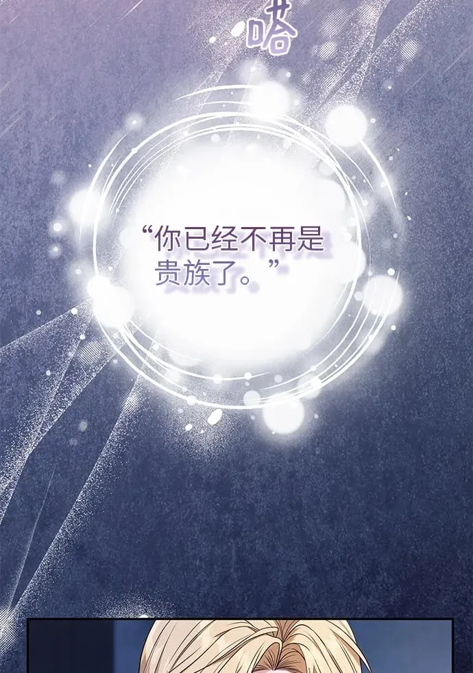 第3话 第84页
