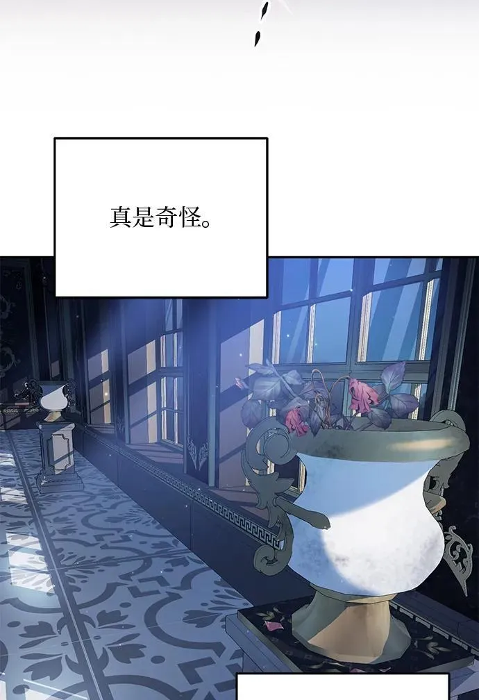 第3话 第88页