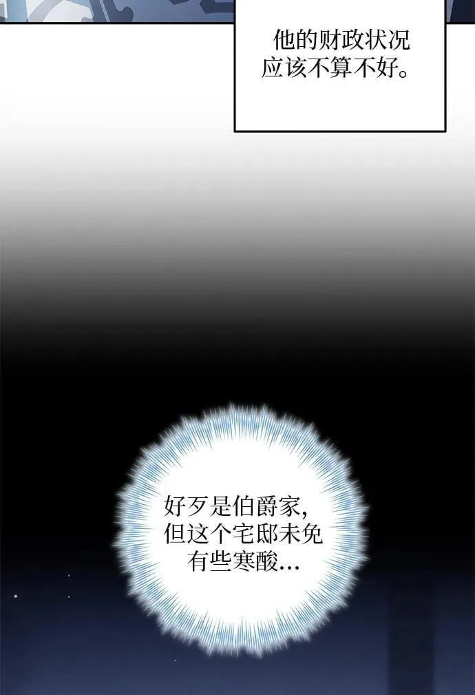 第3话 第89页