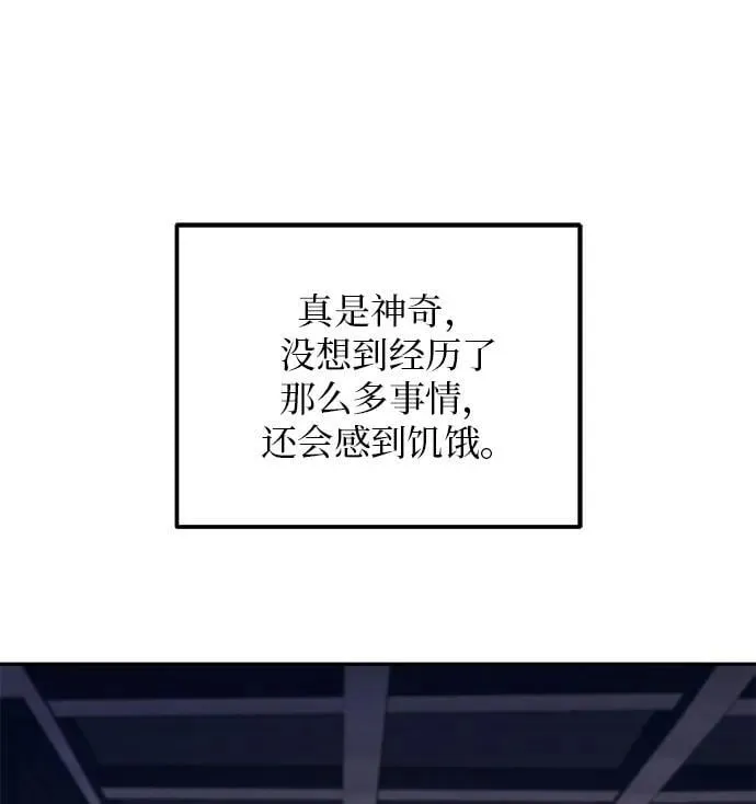 第3话 第93页