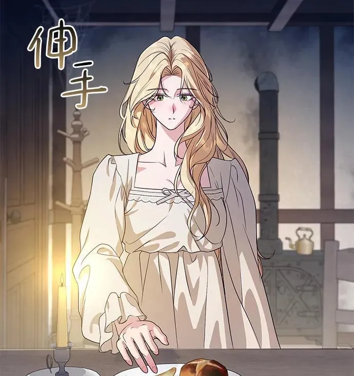 第3话 第94页