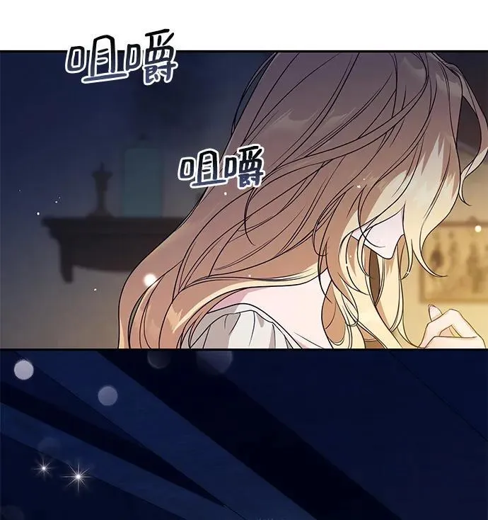 第3话 第97页