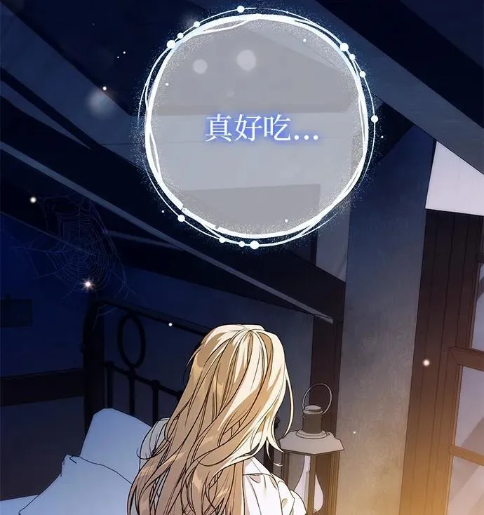 第3话 第98页