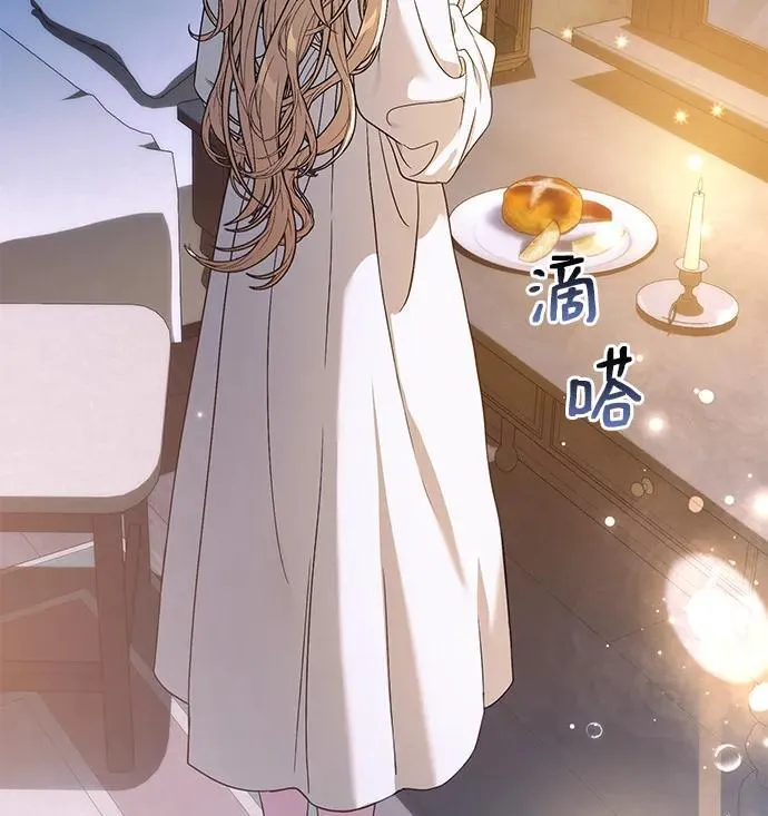 第3话 第99页