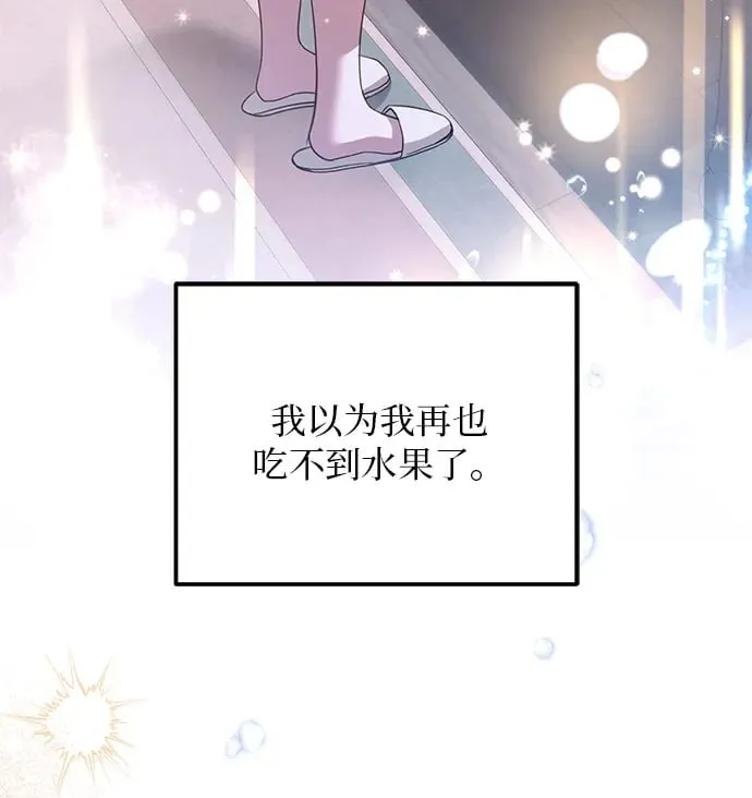 第3话 第100页
