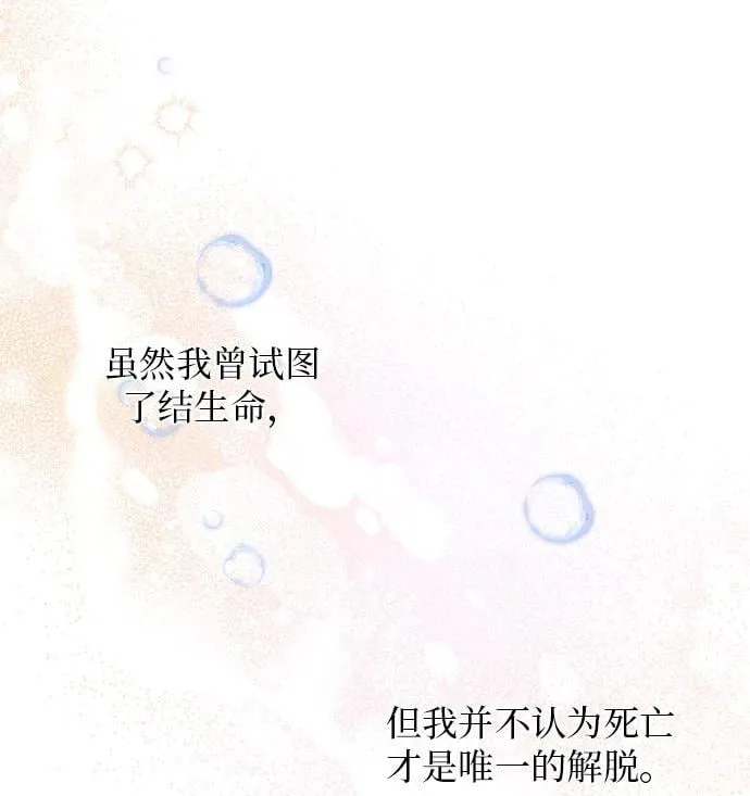 第3话 第101页