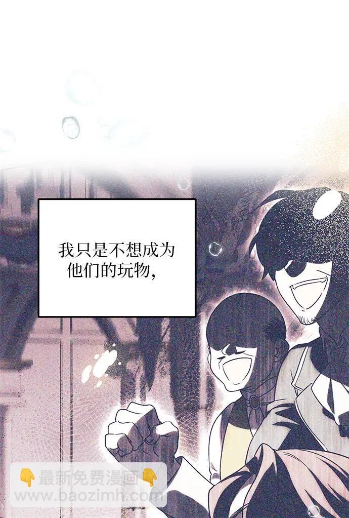 第3话 第103页
