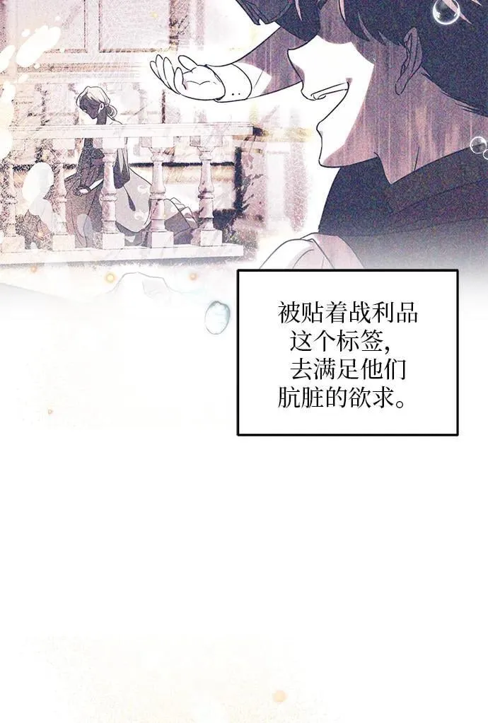第3话 第104页