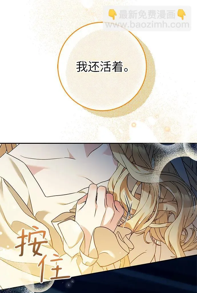 第3话 第105页