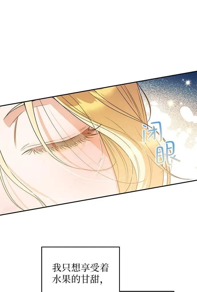 第3话 第108页
