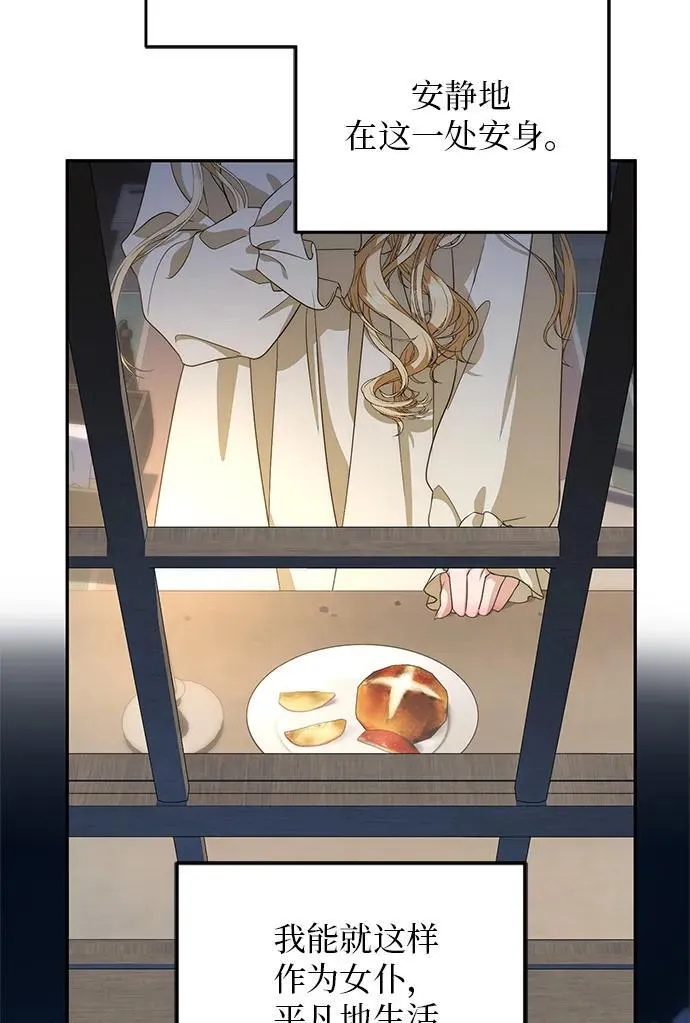 第3话 第109页