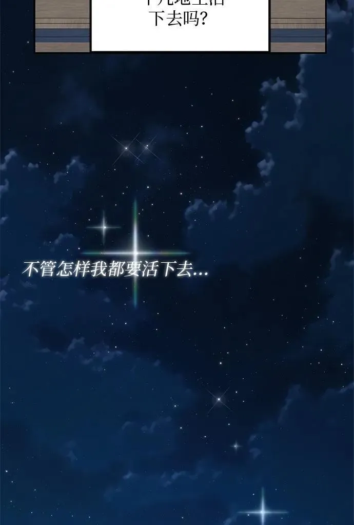 第3话 第110页