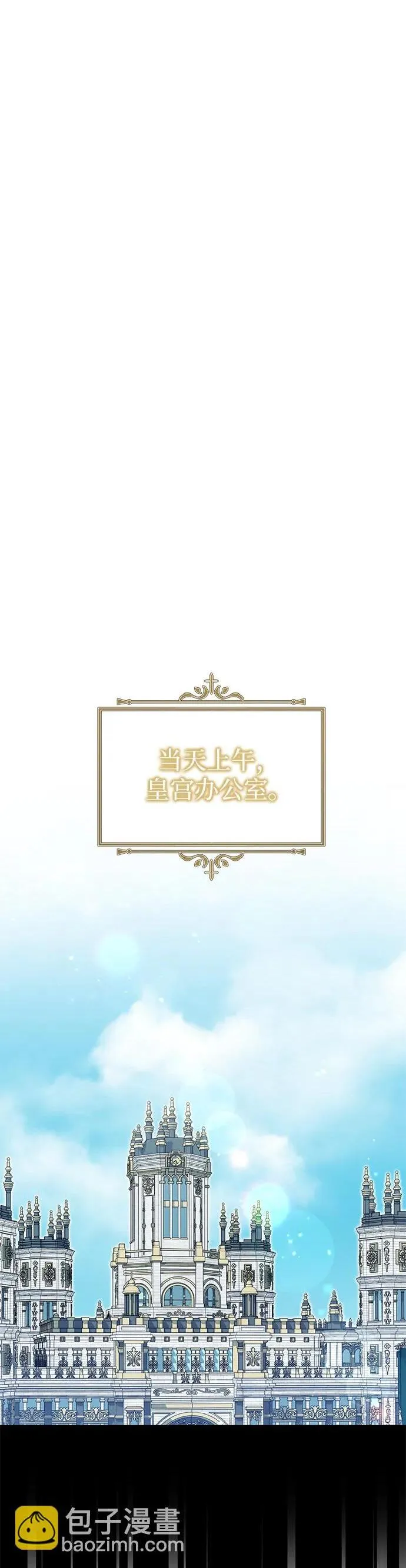 第16话 第2页