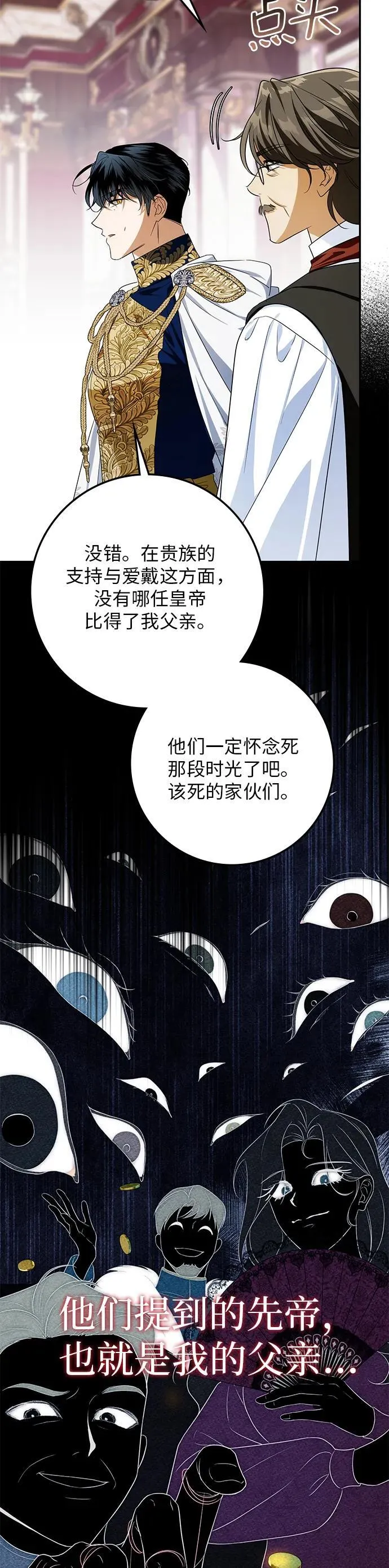 第16话 第5页