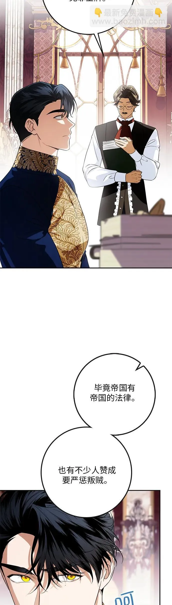 第16话 第10页