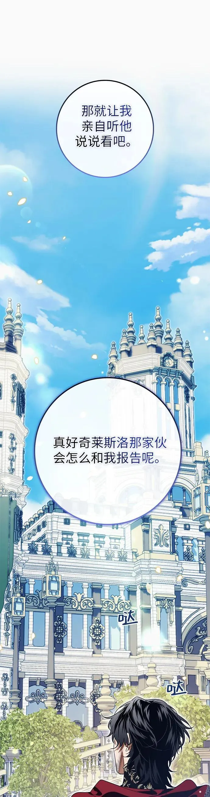 第16话 第17页