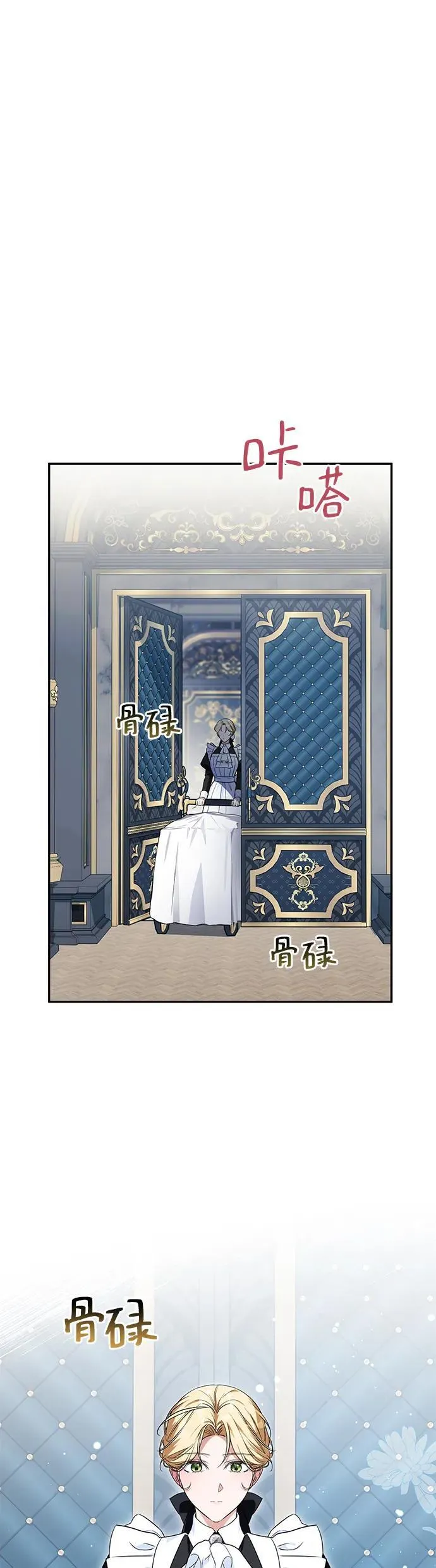 第16话 第27页