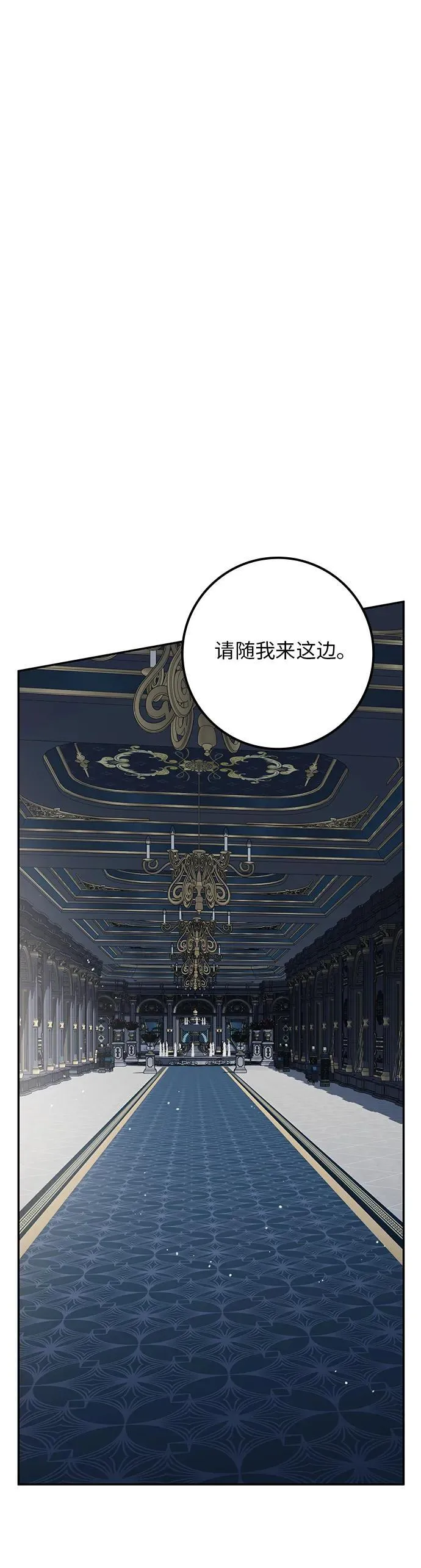 第16话 第39页