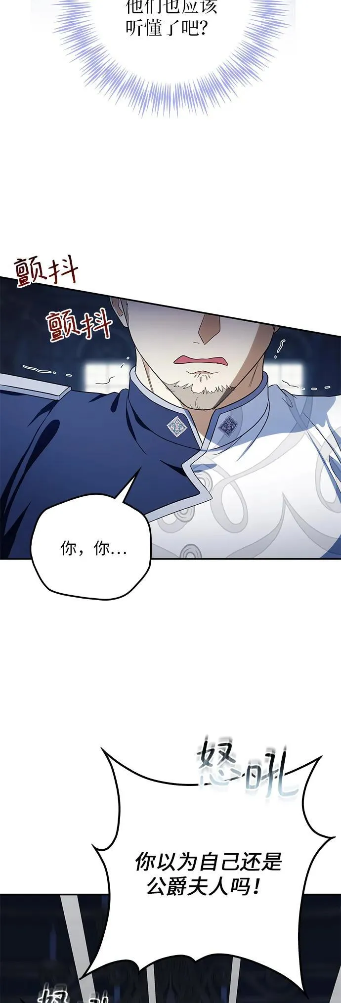 第16话 第55页
