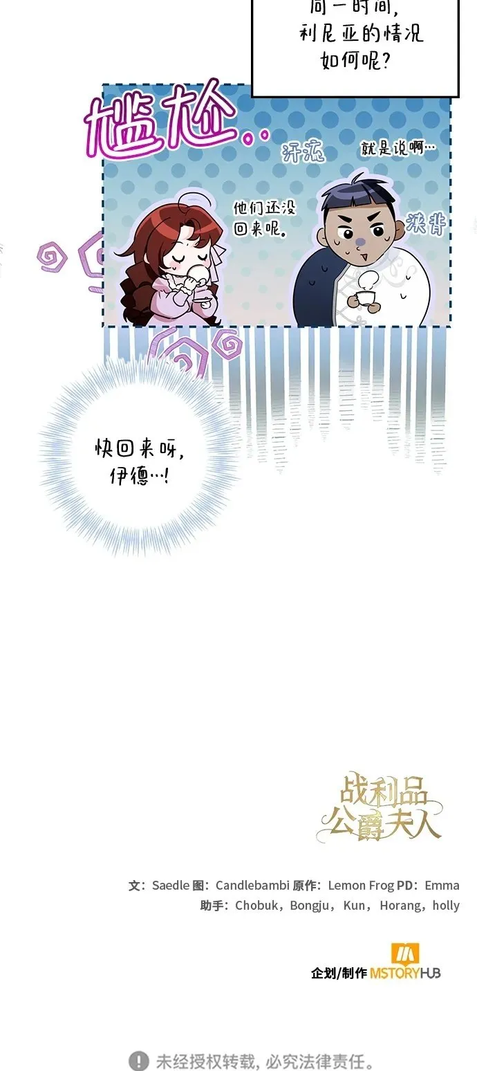 第16话 第61页
