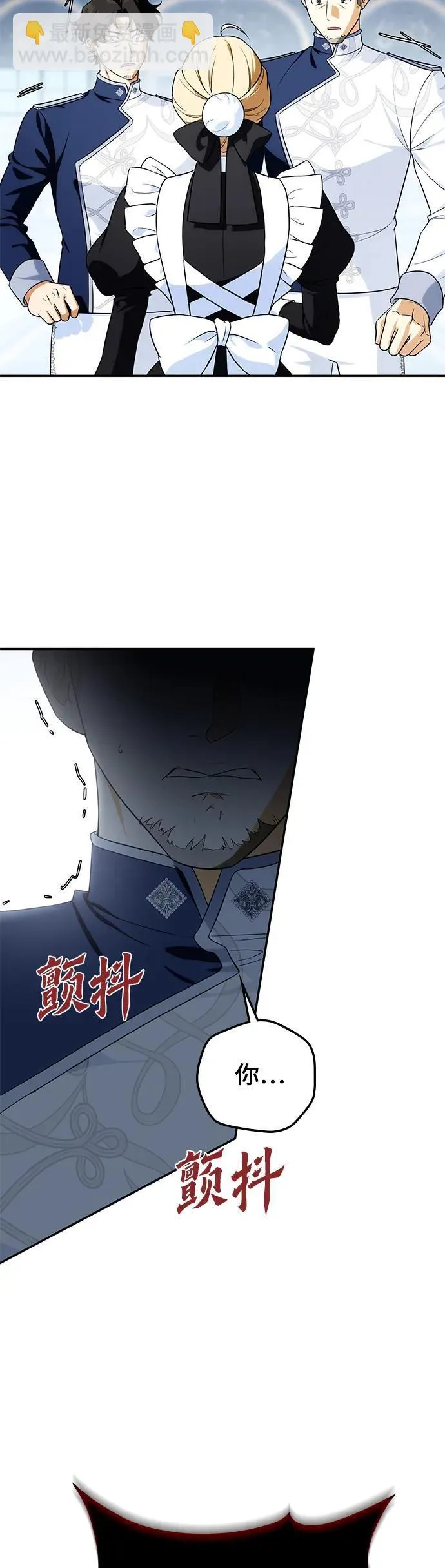 第17话 第3页