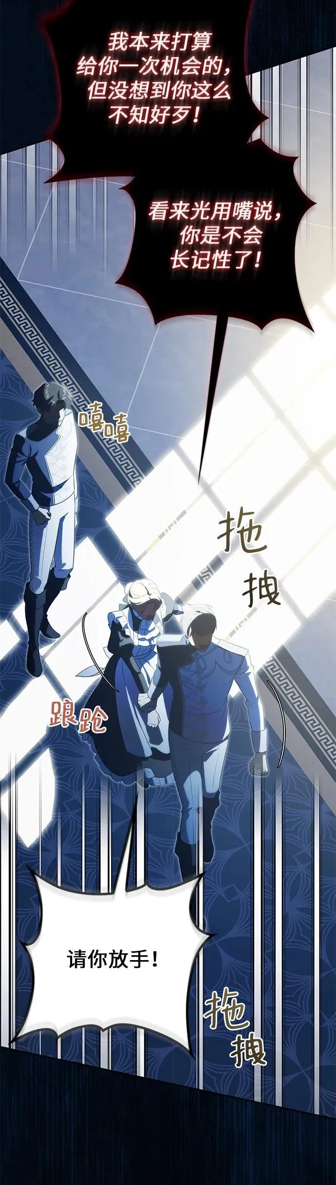 第17话 第5页