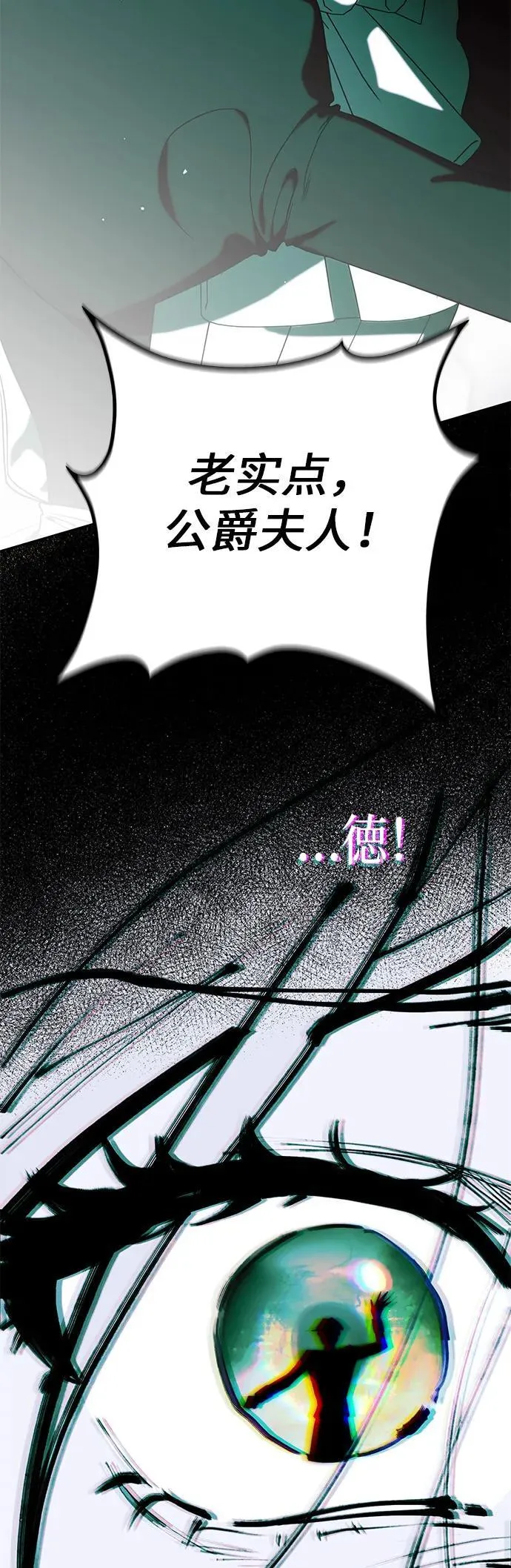 第17话 第9页