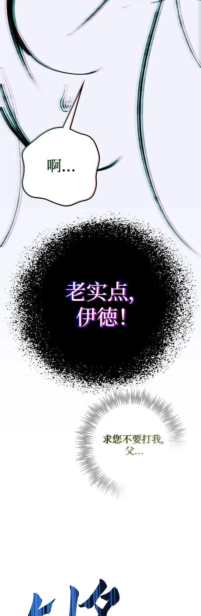 第17话 第10页