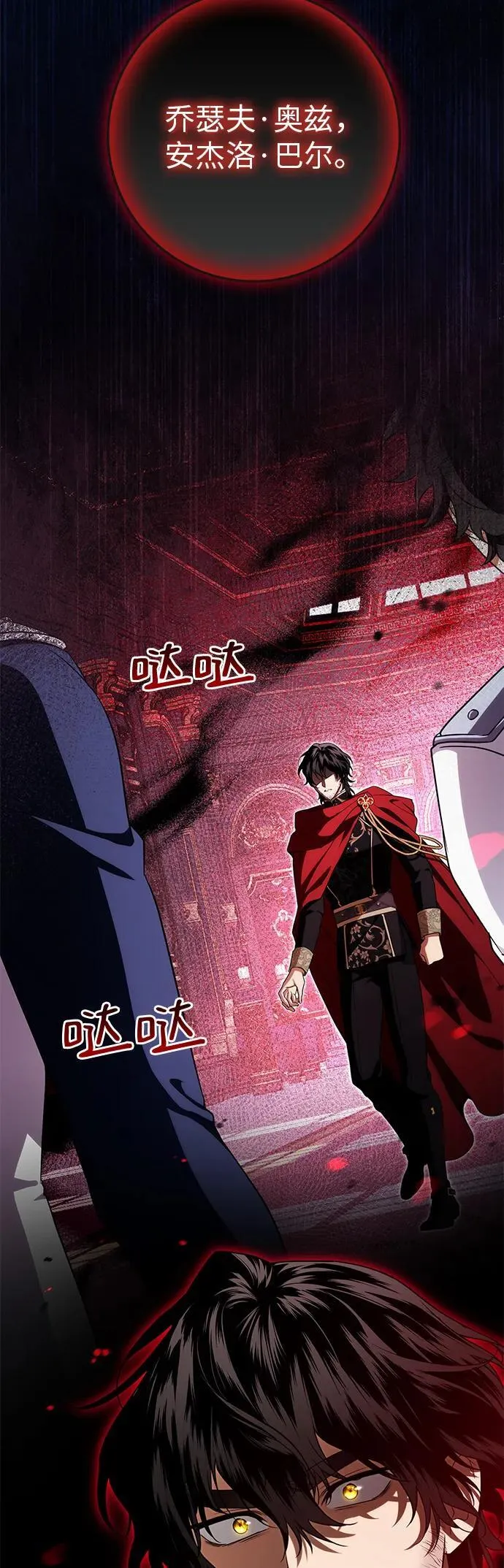 第17话 第13页