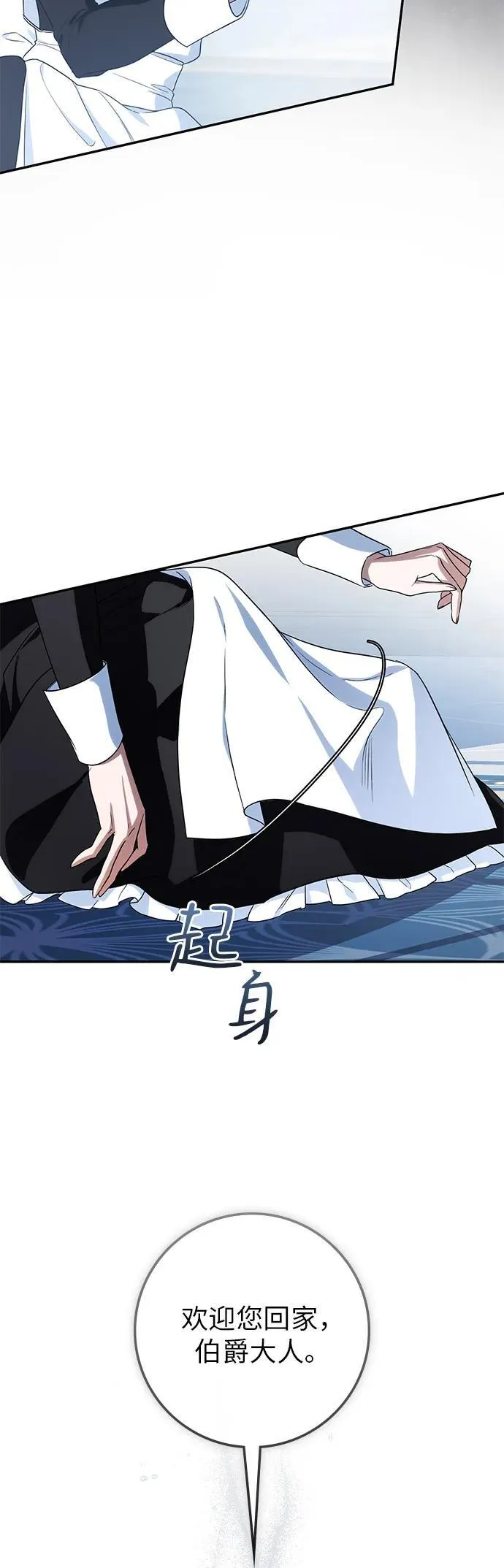第17话 第15页