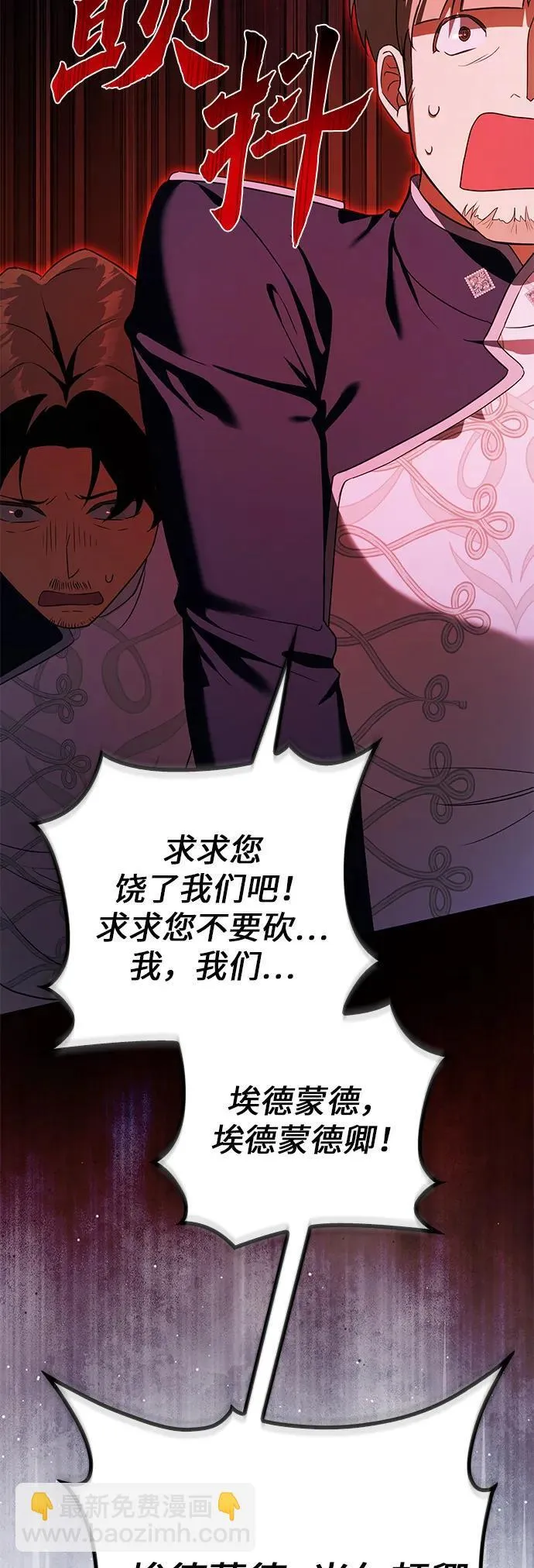 第17话 第29页