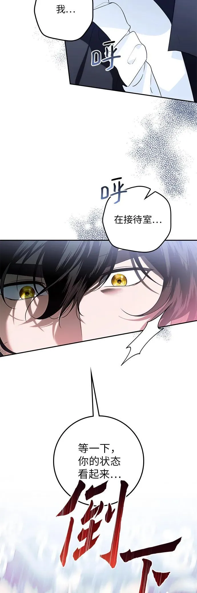 第17话 第34页
