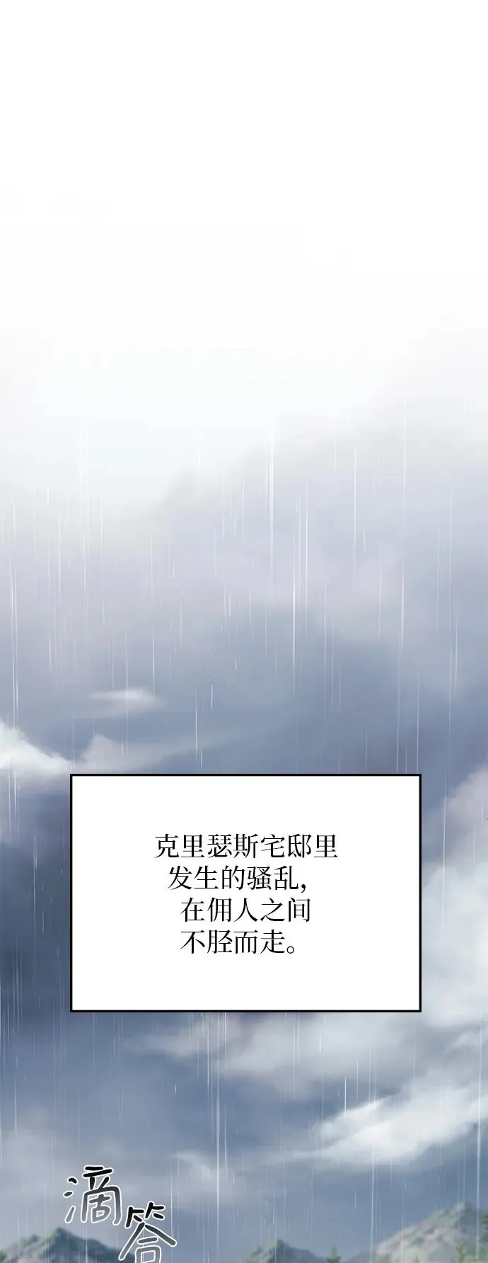 第17话 第37页