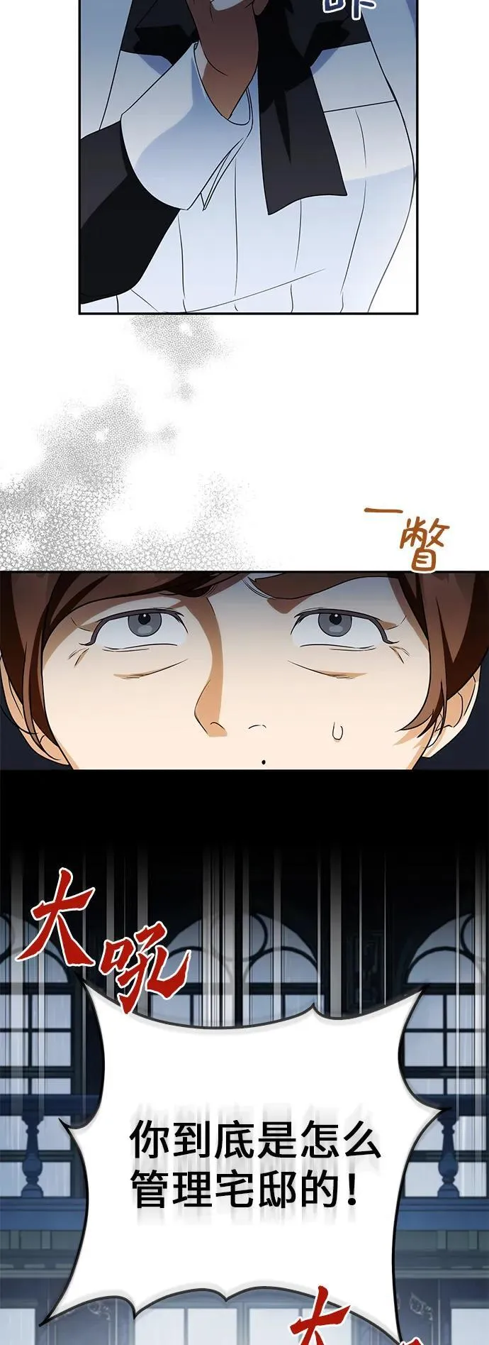 第17话 第39页