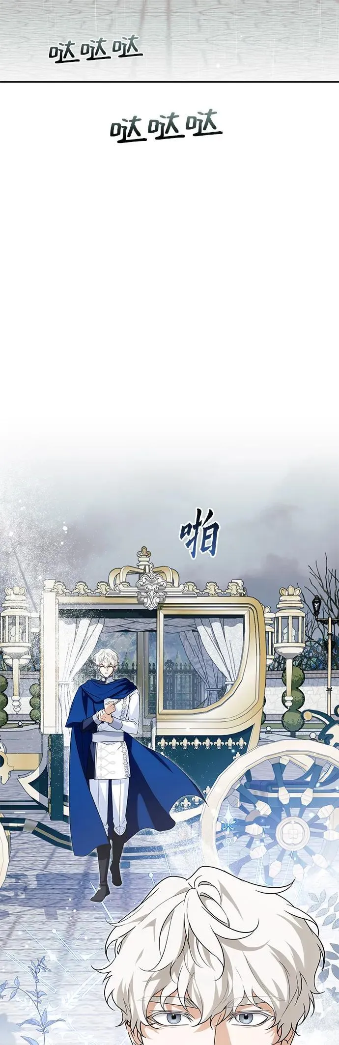 第17话 第48页