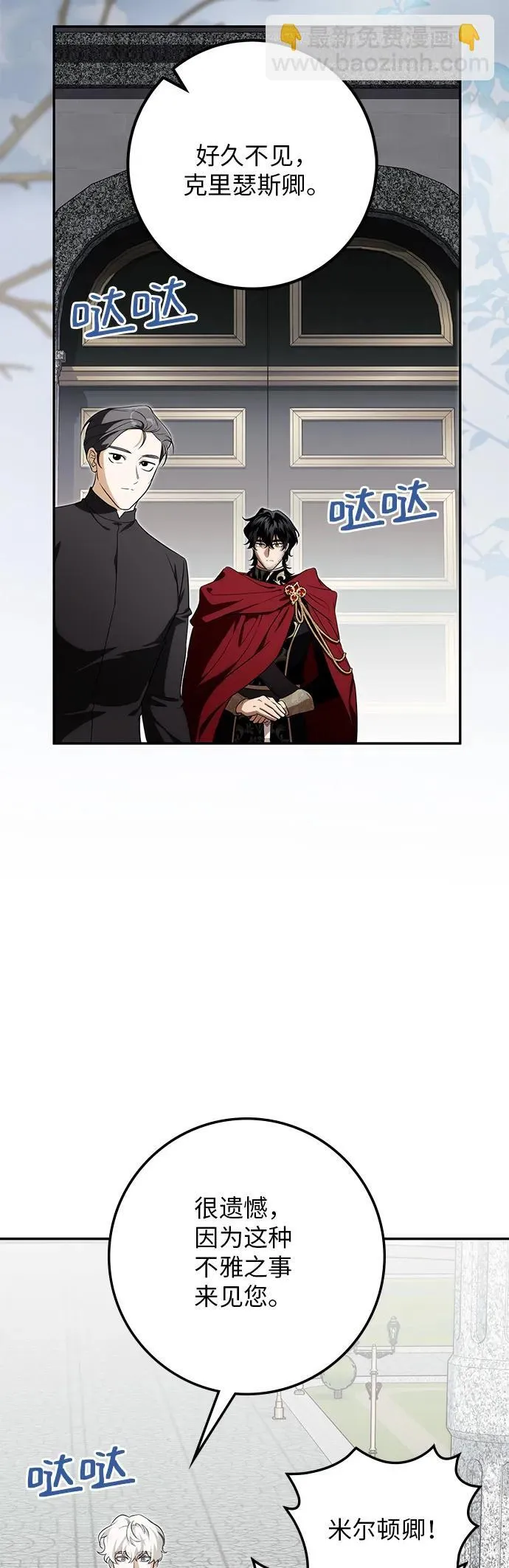 第17话 第50页