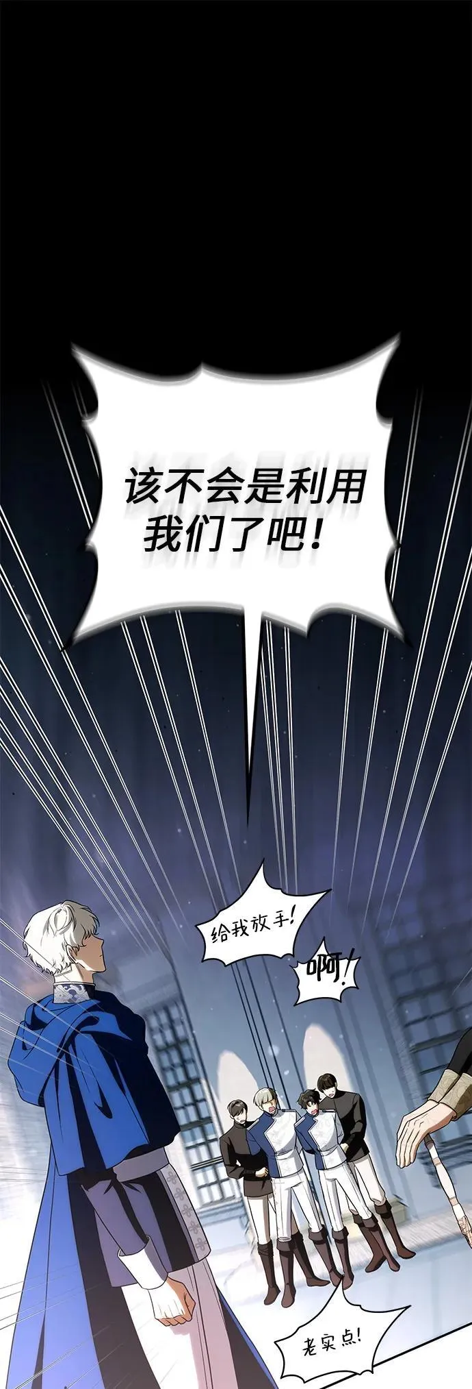 第18话 第7页
