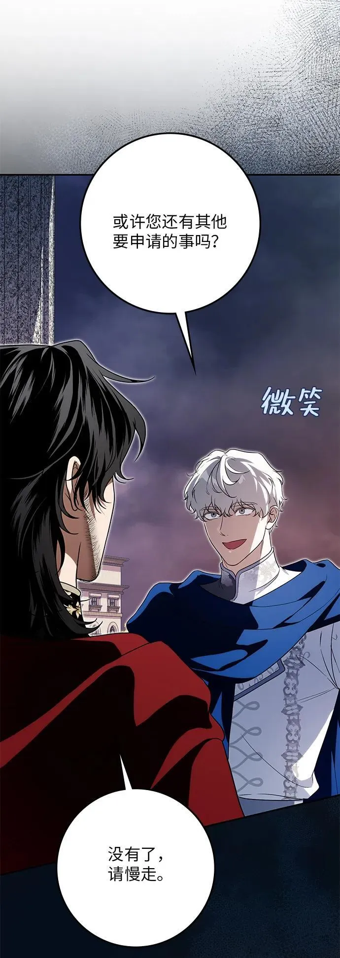 第18话 第15页