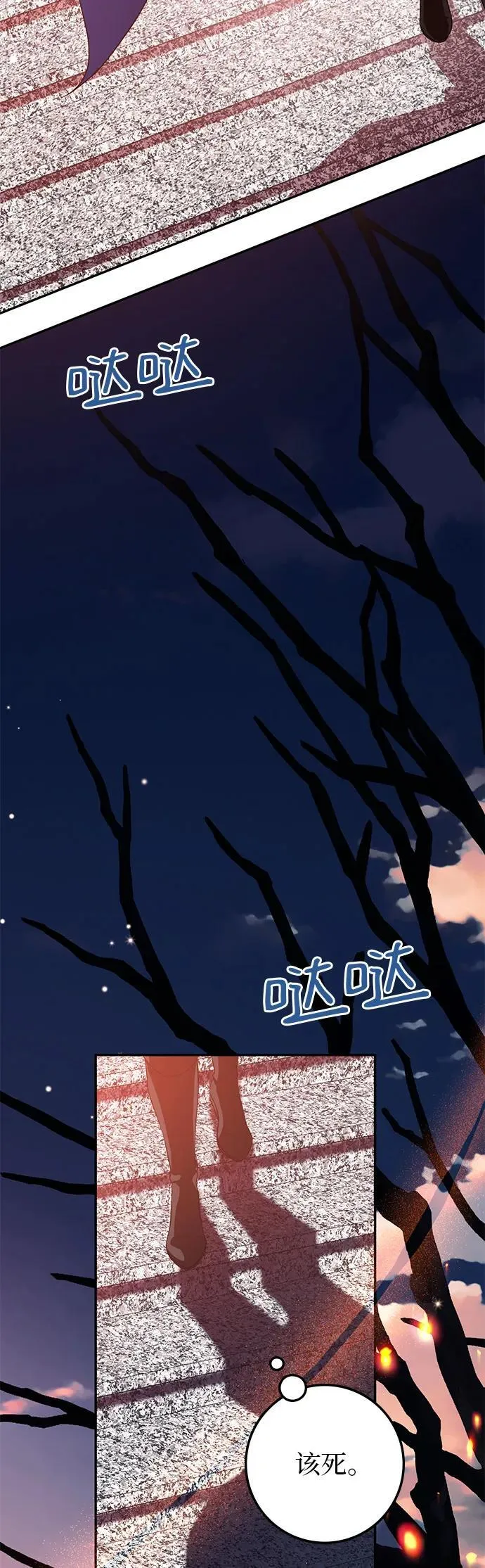 第18话 第18页