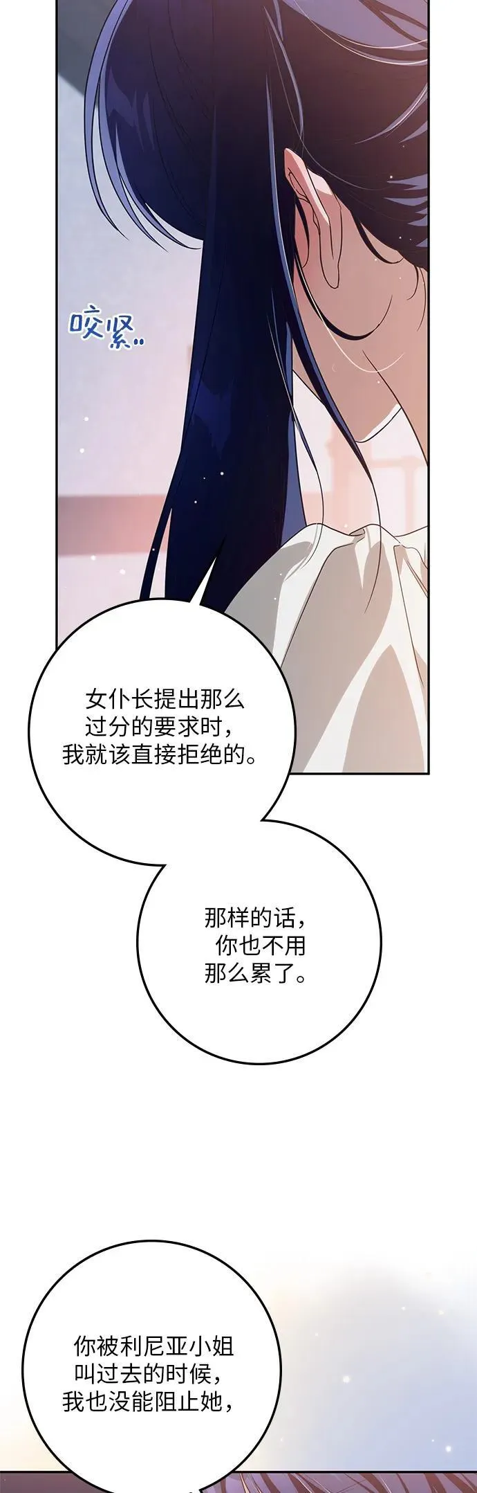 第18话 第35页