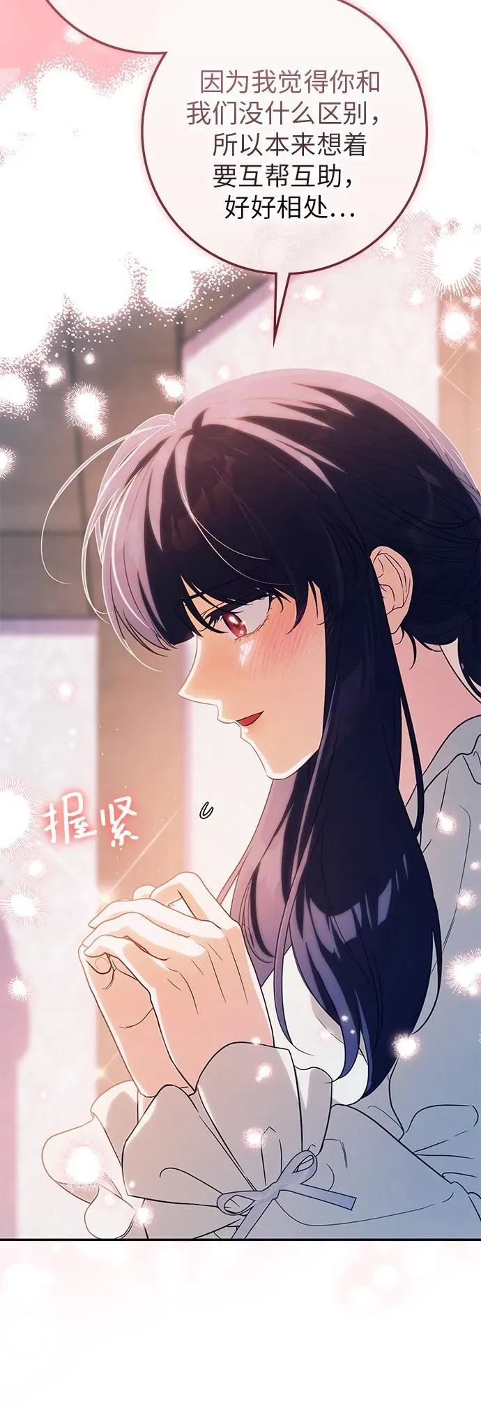 第18话 第41页