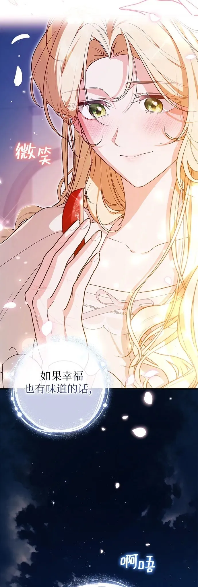 第18话 第50页