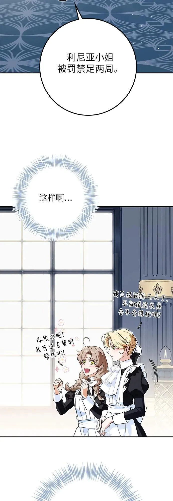 第18话 第55页