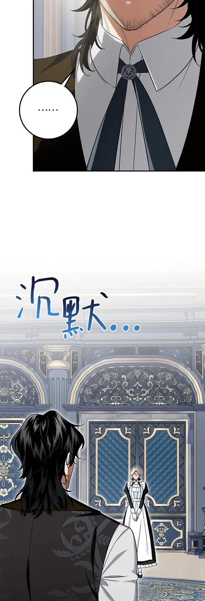 第18话 第60页