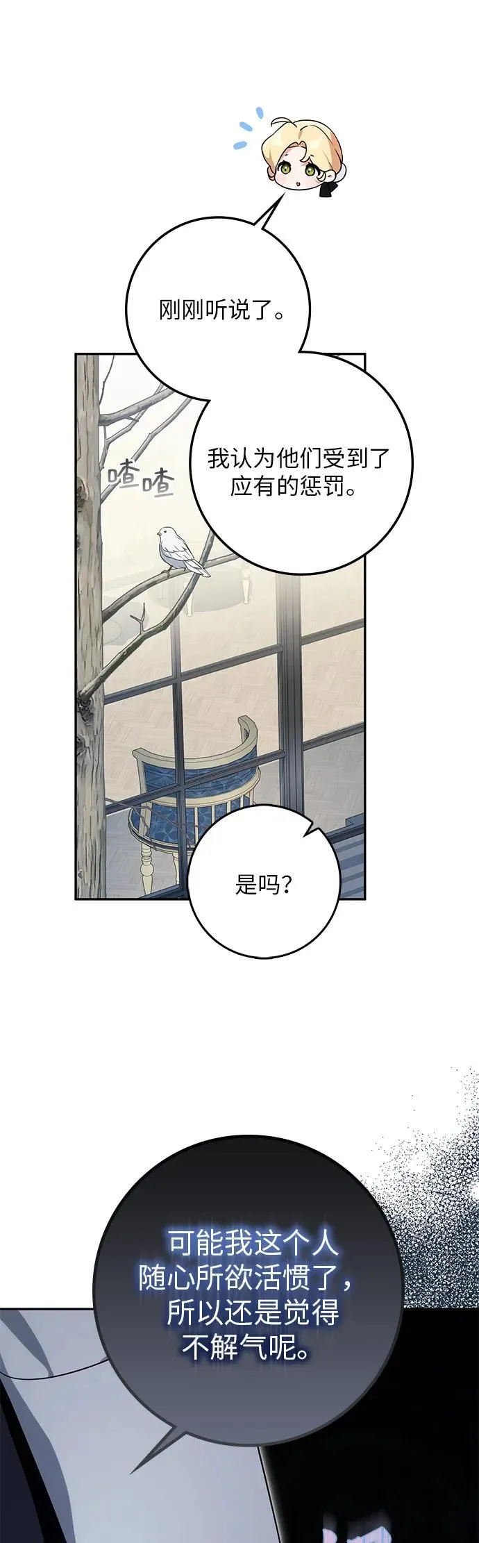 第18话 第62页