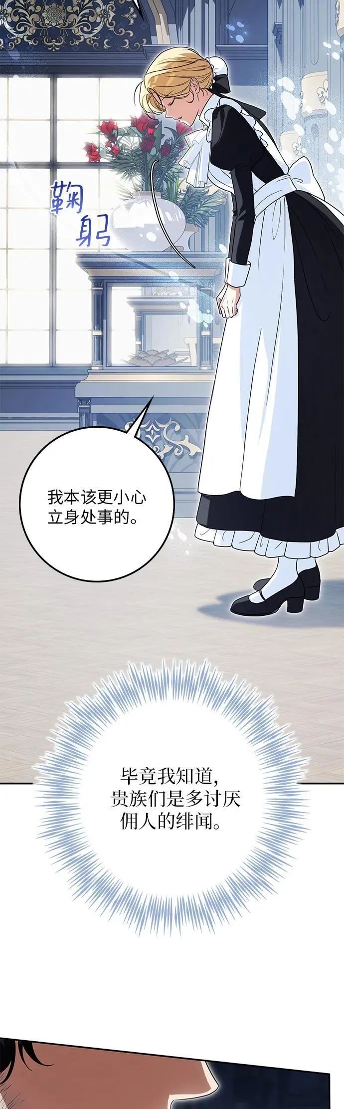 第18话 第64页