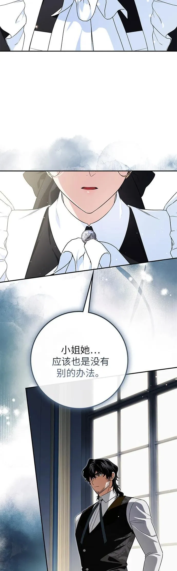 第19话 第4页