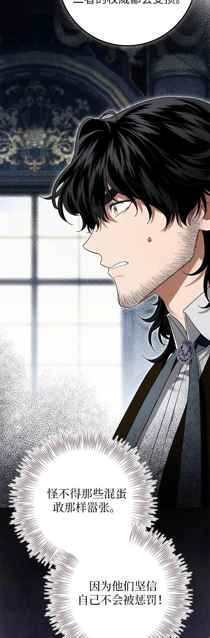 第19话 第20页